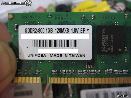 Nvidia的逆襲--Acer ION平台不專業開箱文(外觀篇)