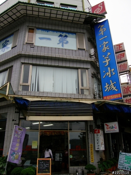 【遊記】三橫三部曲之最終戰：2日南橫 (雲海、神木、芬多精，我來啦！)