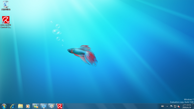windows 7 RC 剛裝完心得
