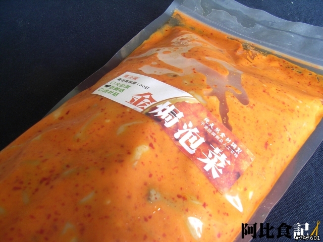 「阿比食記」金焗泡菜 & 金焗杏鮑菇 之 開箱文