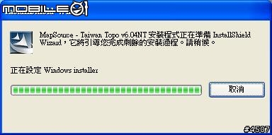 [簡單測試]nuvi510 安裝 Taiwan Topo 台灣地區等高線地圖