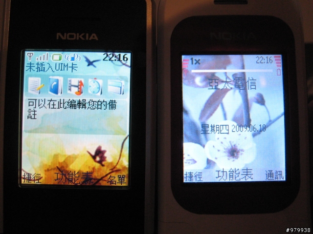 亞太新機登場 - NOKIA時尚三色機2608