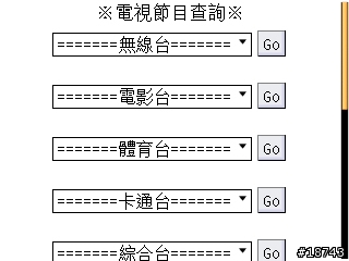 [分享] FETnet Mobile 版，一個適用手機瀏覽的全方位資訊網站