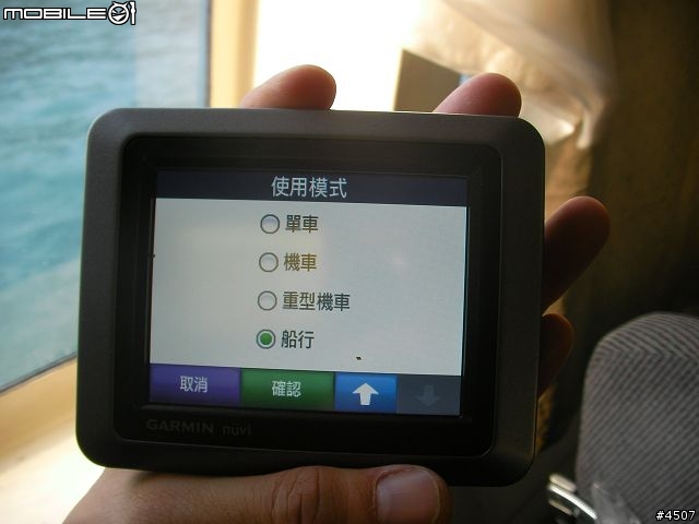 [簡單測試]Garmin nuvi 510 船用模式