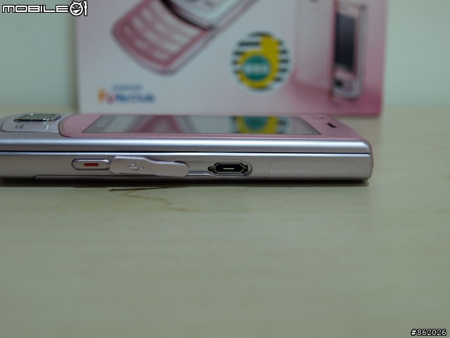 入手!S7350自在粉