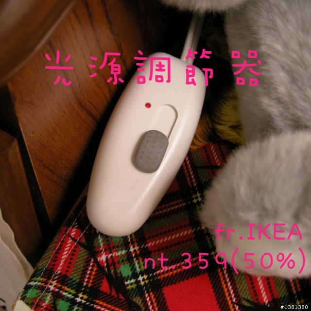 [元氣單人房] 租屋族收納心得分享-獨立套房