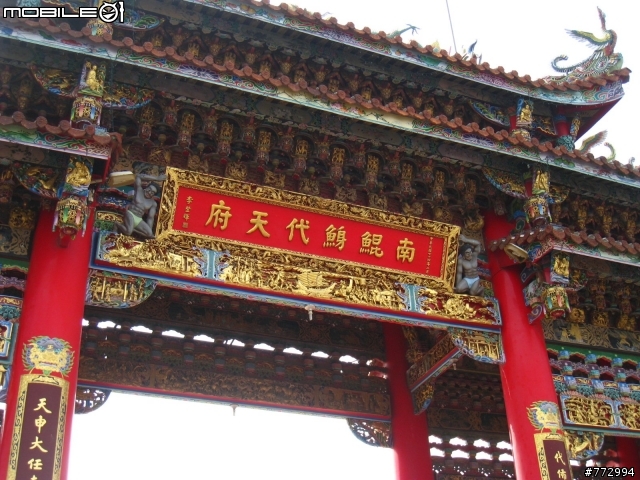 [分享]環島雜記5/23-31-Day1,2,3