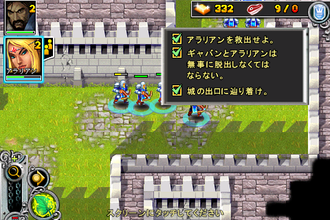 [NEW GAME]“Rise Of Lost Empires “重拾你對魔獸爭霸的熱愛！(iPhone版魔獸爭霸)