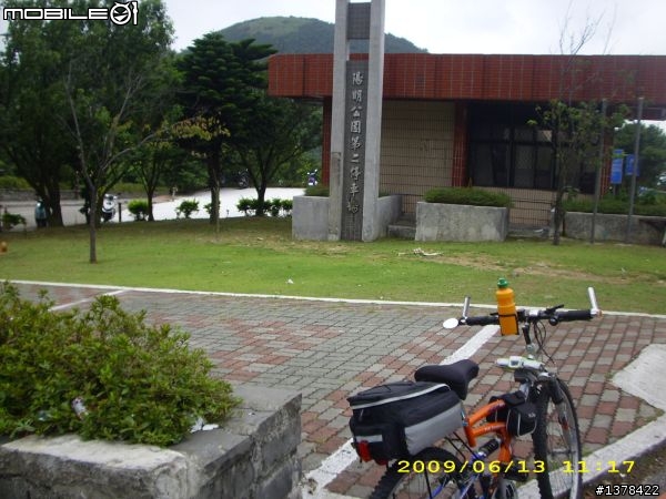 大賣場登山車 - 大屯山