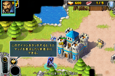[NEW GAME]“Rise Of Lost Empires “重拾你對魔獸爭霸的熱愛！(iPhone版魔獸爭霸)