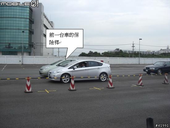 20090613 NEW PRIUS 試駕心得篇