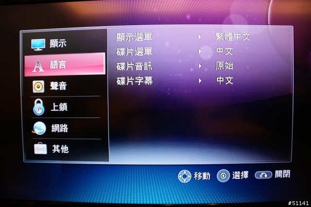 [低調分享] LG BD300 藍光撥放器