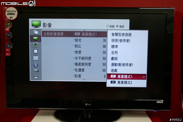 新機到貨，LG決勝畫質大尺吋機種，55LH50YD首發(圖多)~