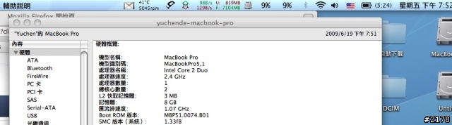 15吋 macbook pro 上 8G