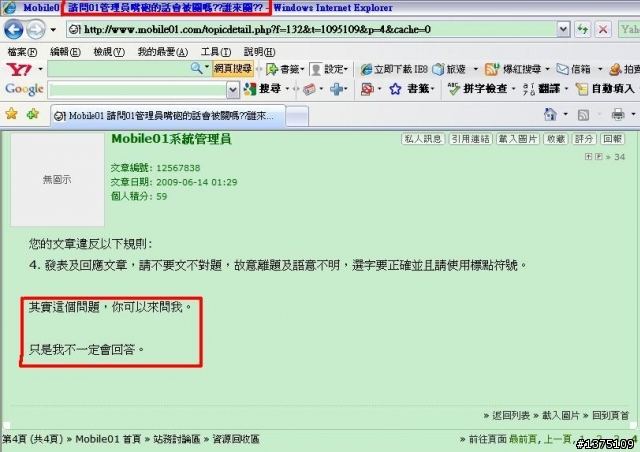 突然覺得牧羊犬變幽默了...??