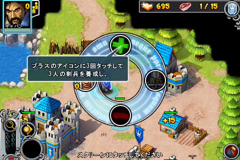 [NEW GAME]“Rise Of Lost Empires “重拾你對魔獸爭霸的熱愛！(iPhone版魔獸爭霸)