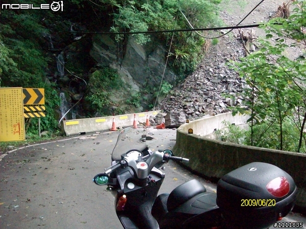 6月20日北橫51K+300山崩請注意(已搶通.通車中)