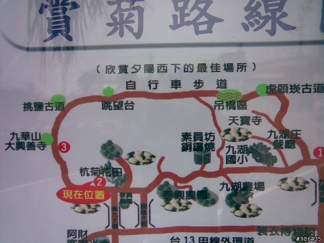 銅鑼自行車道+128線道