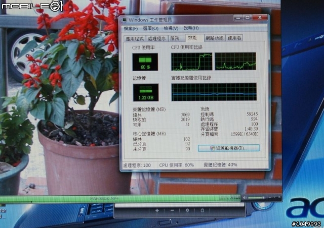 [分享]儂纖合度ACER 4937G.7.1.電視棒來了!.6.15.FULL HD簡測.補圖
