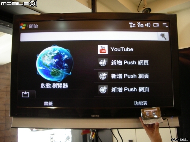 【開箱】HTC Touch PRO2 開箱 6/9更新 (TV-OUT照片上傳...)...待續