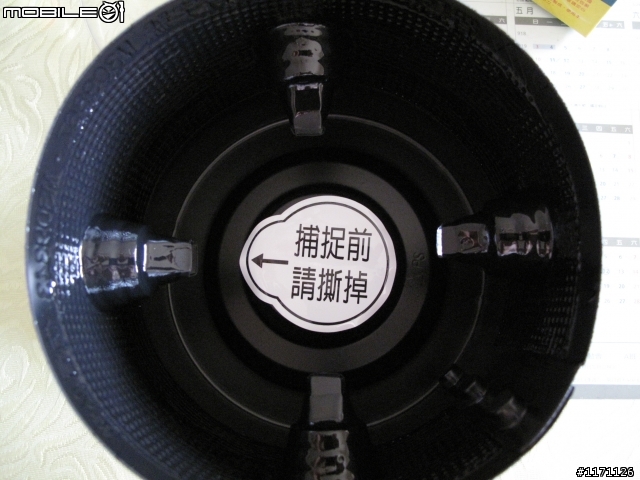 登革滅蚊子蟑螂捕捉器開箱文