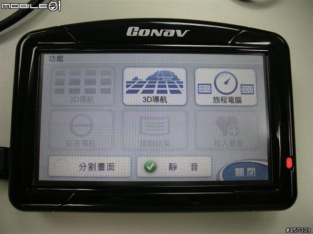 Gonav豪華旗艦版 7.0-新增 全幅擬真 (畫面分享)