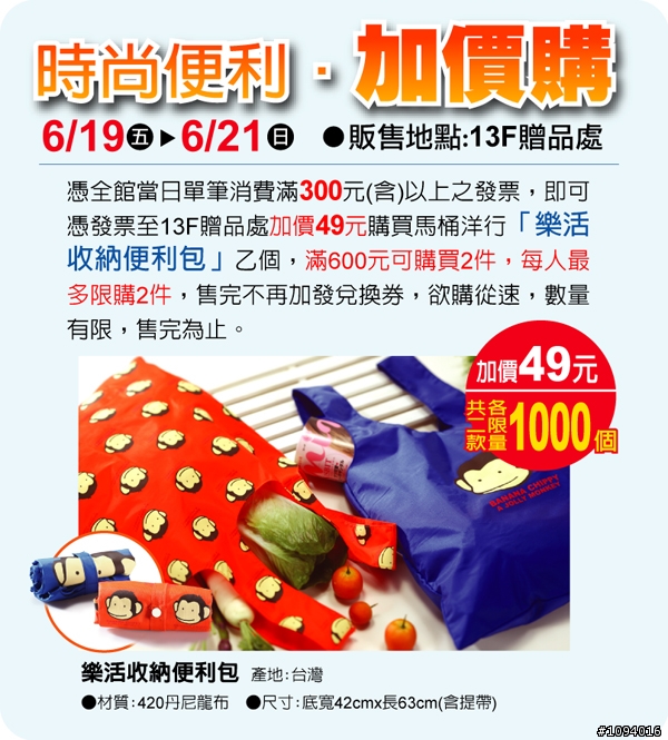 馬桶洋行的春捲包