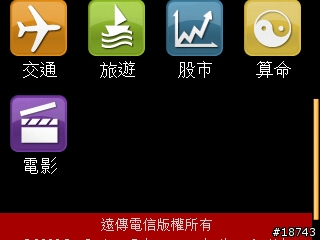 [分享] FETnet Mobile 版，一個適用手機瀏覽的全方位資訊網站
