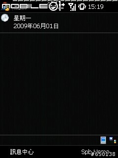 [疑問]黑色主題?