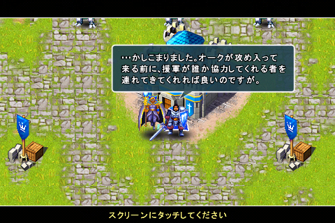 [NEW GAME]“Rise Of Lost Empires “重拾你對魔獸爭霸的熱愛！(iPhone版魔獸爭霸)