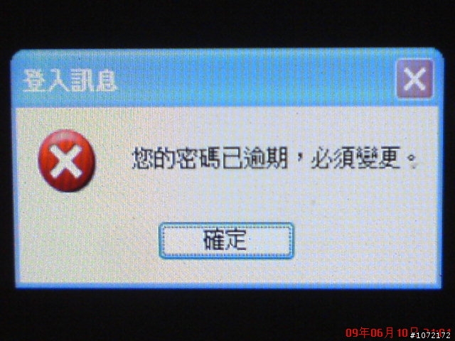 電腦無法進入作業程式