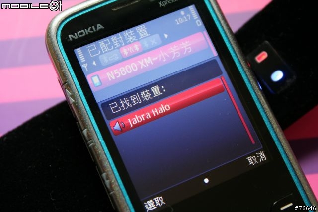 【分享】NOKIA 5630 XM ~我音『樂』，故我在 + Jabra HALO 無線立體聲耳機