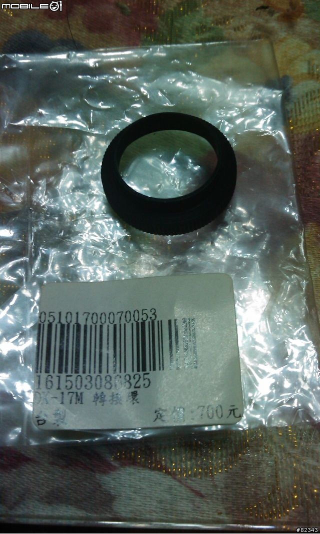 D300觀景窗改裝DK-17M 1.2倍視野放大   開箱文