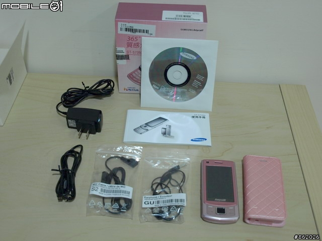 入手!S7350自在粉