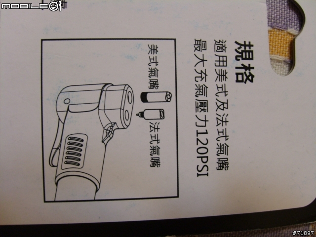 (Open BOX)   120PSI Mini~~打氣筒