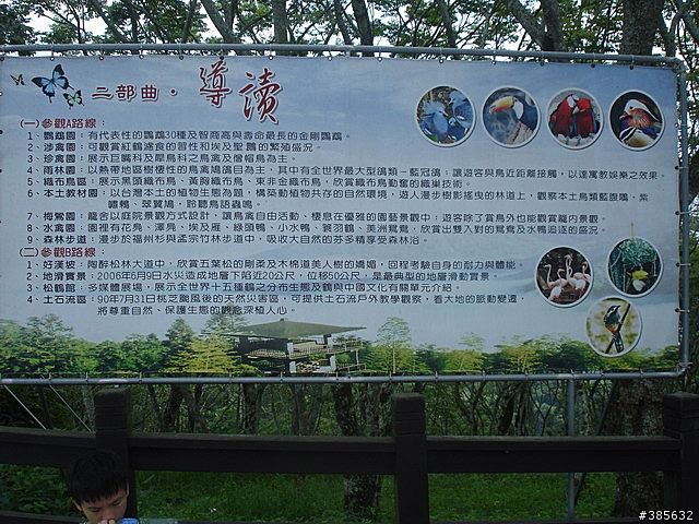 【隨緣】計畫趕不上變化一切都隨緣...啦