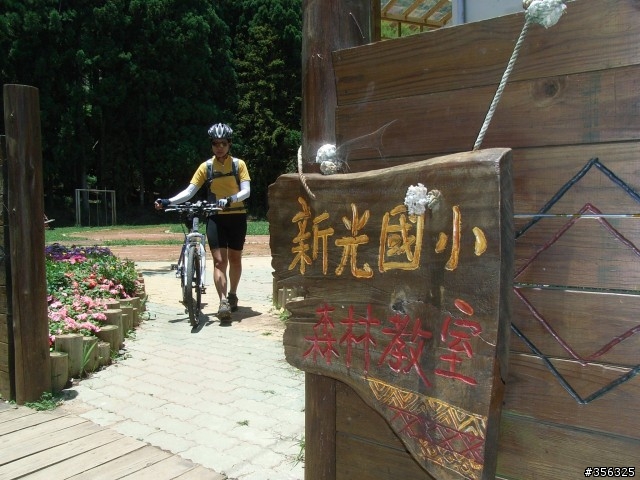 [遊記] 森林教室單車課--從斯馬庫斯到司馬庫斯