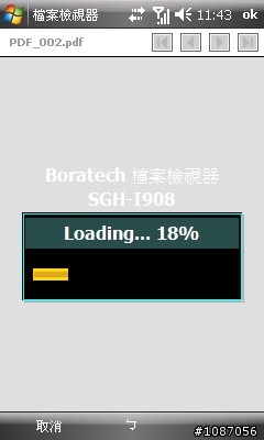 把i908當作scaner來用吧!