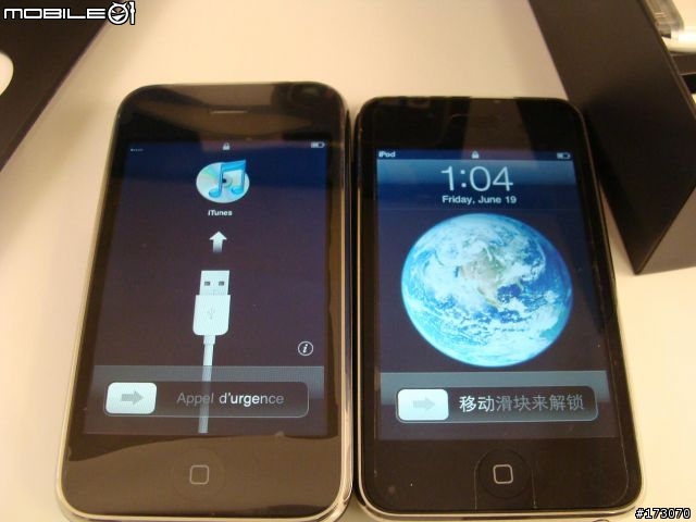 iPhone 3G 特別式樣板 Special