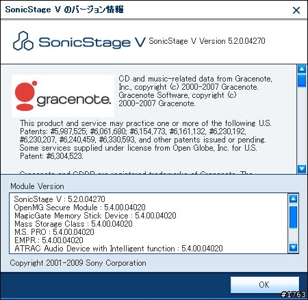 Sony SonicStage V 5.2推出