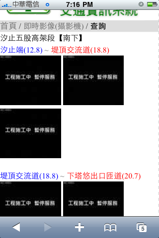 【推薦】超殺遠傳新服務Fetnet：不需要下載軟體也能豐富你的iPhone