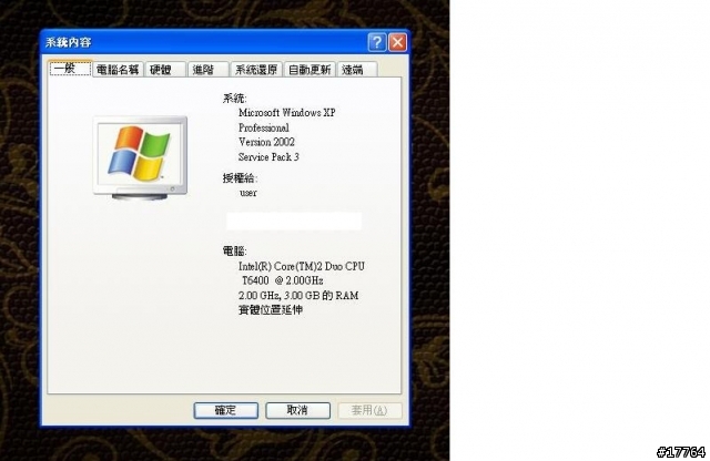 [分享]ASUS N81VXGT64DD 雙核獨顯潮流機