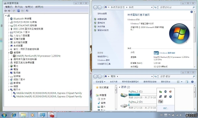 浴火重生之Fujitsu P7120 (Windows7)