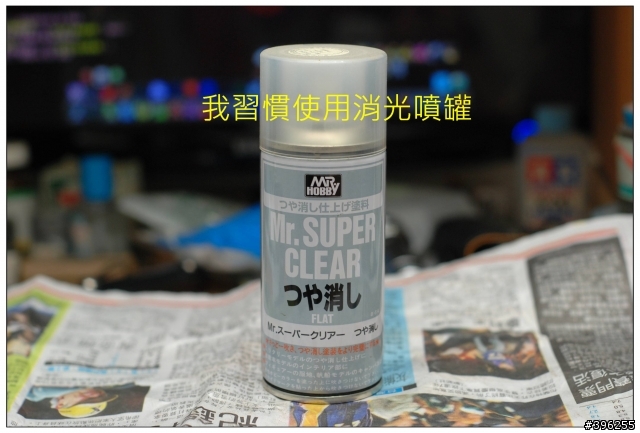 【教學文章】簡易粉彩舊化處理