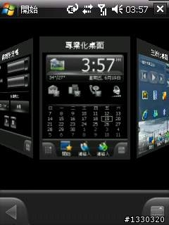 LG KS20 之 改很大