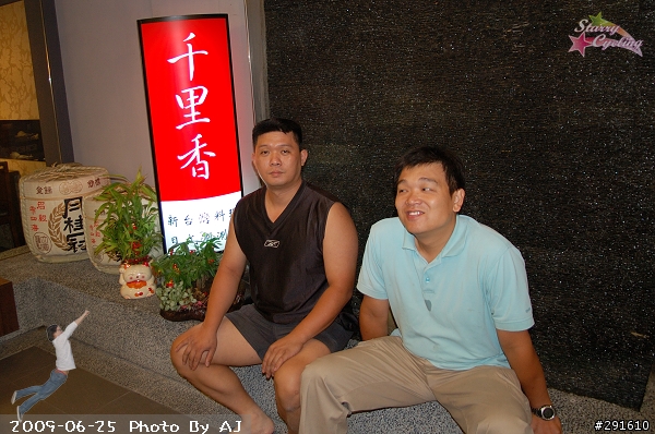無恥增肥團又出現了...此風不可長...偶速臥底!!!