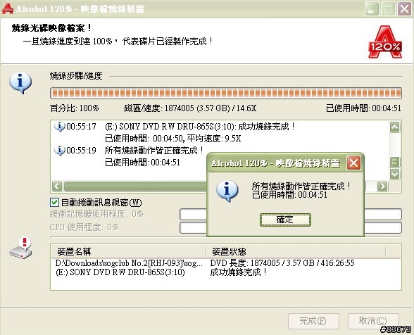 (開兩箱)光雕 & 鐳雕~你喜歡怎麼雕?