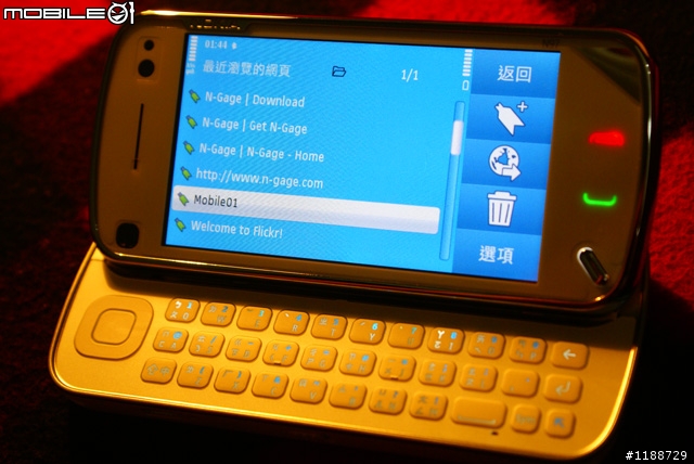我的頂級行動多媒體 NOKIA N97