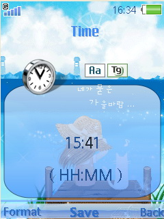 {240*320}來去海邊吹吹風