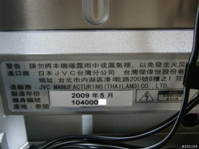[詳細解剖文]JVC LT-42WX70高畫質專業Adobe色域顯色液晶顯示器